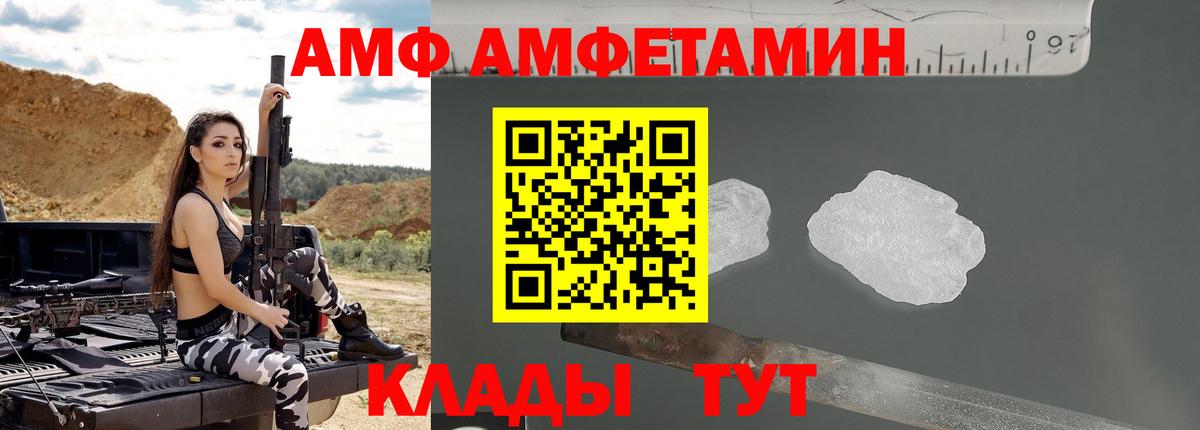 Амфетамин Premium Туймазы