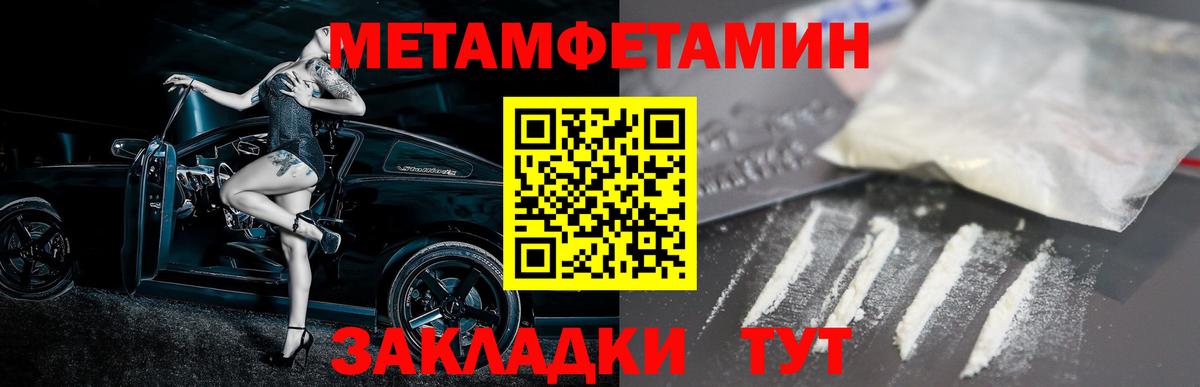 АМФЕТАМИН  АМФ 98%  Вход с VPN  Туймазы 