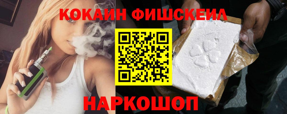 Туймазы  КОКАИН Эквадор  Вход с VPN 