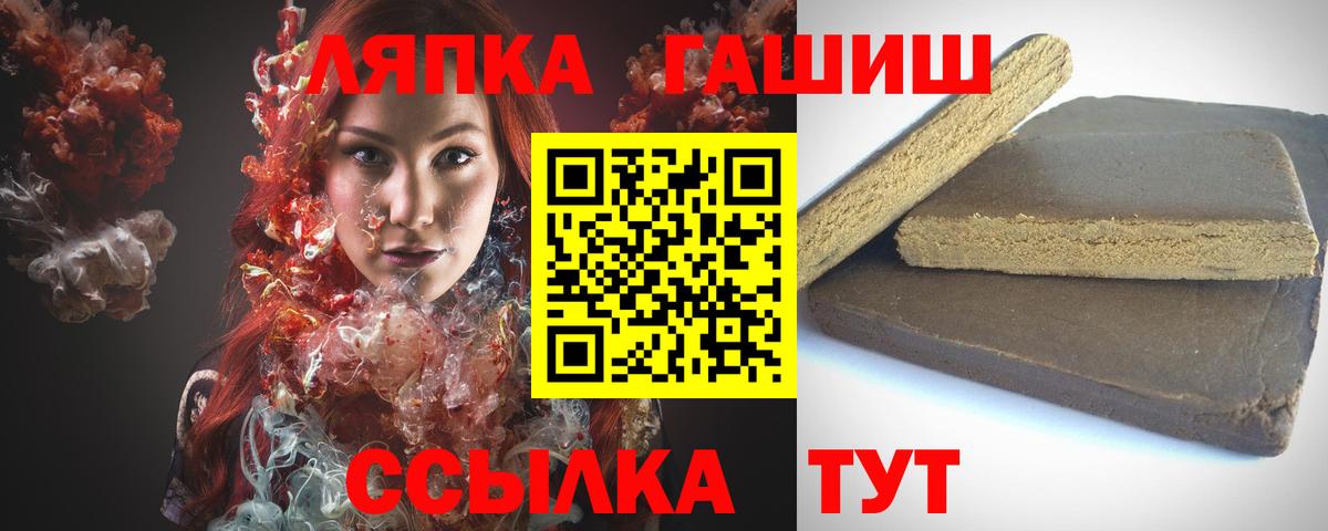 ГАШ Ice-O-Lator  Вход с VPN  Туймазы 