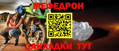 стаф Наро-Фоминск