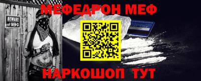 метадон Нальчик