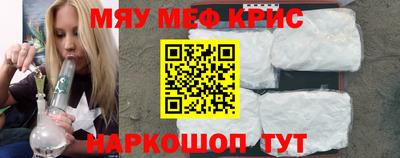 стаф Наро-Фоминск