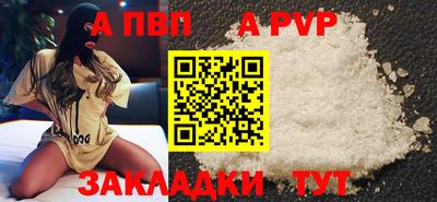 стаф Наро-Фоминск