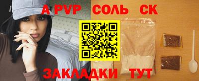 метадон Нальчик