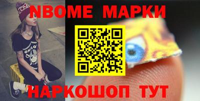 метадон Нальчик