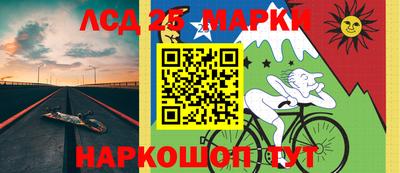 стаф Наро-Фоминск