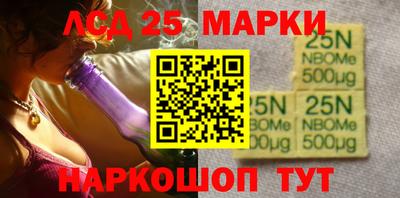 стаф Наро-Фоминск