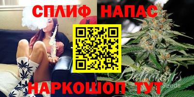 стаф Наро-Фоминск
