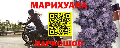 стаф Наро-Фоминск