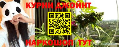 стаф Наро-Фоминск