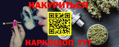 стаф Наро-Фоминск
