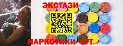 стаф Наро-Фоминск