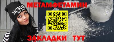 метадон Нальчик