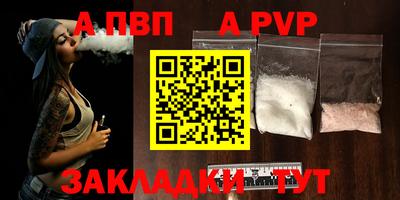 метадон Нальчик