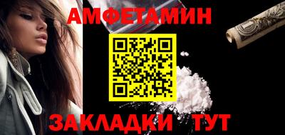 стаф Наро-Фоминск