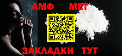 стаф Наро-Фоминск