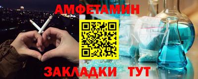 стаф Наро-Фоминск