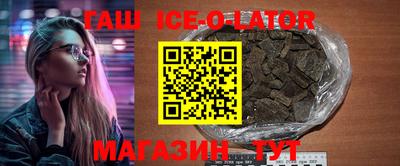 spice Нарткала
