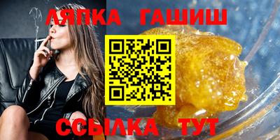 стаф Наро-Фоминск