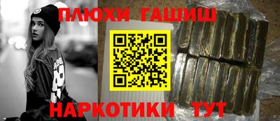 стаф Наро-Фоминск