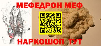стаф Наро-Фоминск