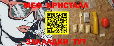 стаф Наро-Фоминск