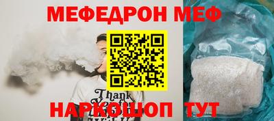 метадон Нальчик