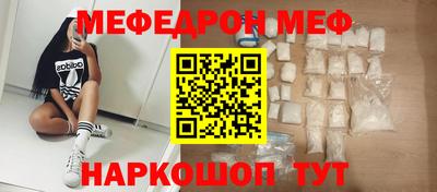 стаф Наро-Фоминск