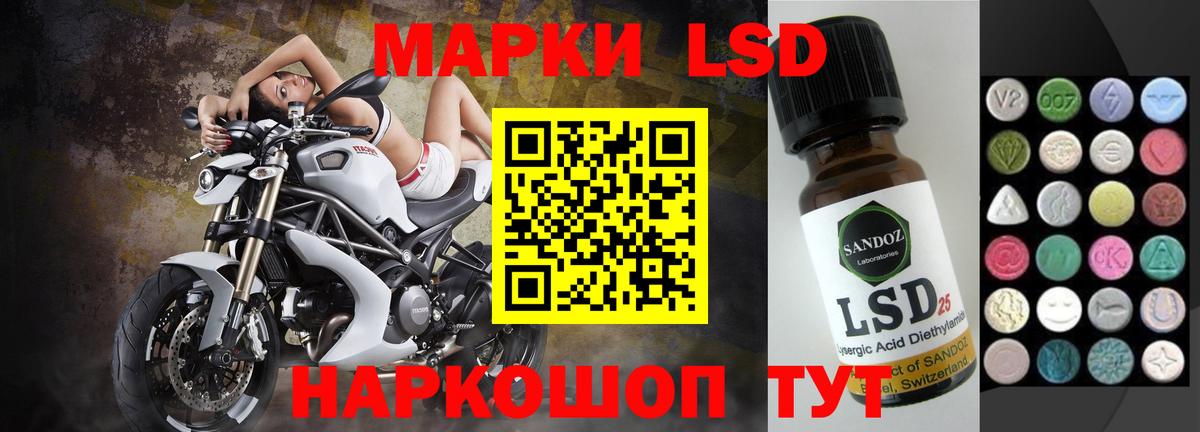 ЛСД экстази кислота Туймазы