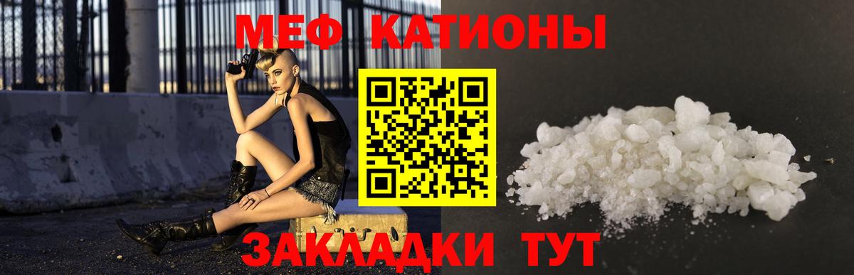 Меф кристаллы Туймазы
