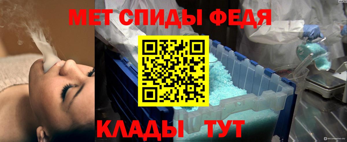 МЕТАМФЕТАМИН витя  Вход с VPN  Туймазы 