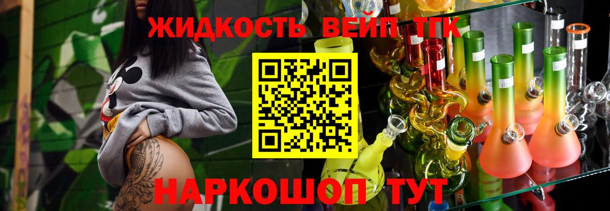 Дистиллят ТГК концентрат Туймазы