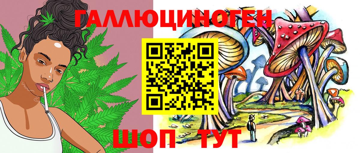 ГАШИШ  Туймазы  ЭКСТАЗИ  МДМА  Вход с VPN  Меф кристаллы  Конопля 