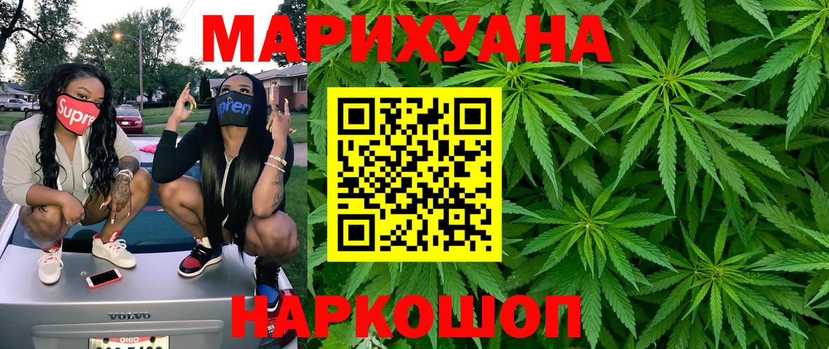 Канабис Ganja Туймазы